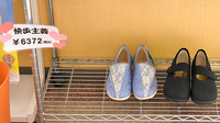 らいふ薬局　医大通り店の介護用品