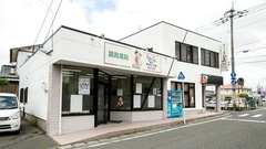 らいふ薬局　高木瀬店の外観