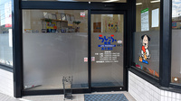 らいふ薬局　高木瀬店の入口