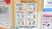 らいふ薬局　高木瀬店の在宅対応