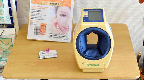 らいふ薬局　高木瀬店の血圧計