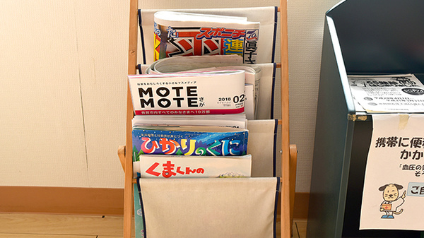 らいふ薬局　高木瀬店の書籍