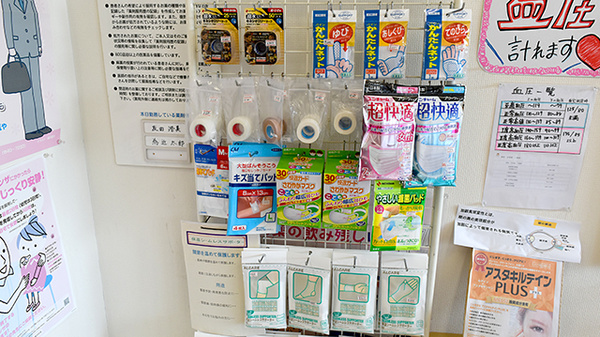 らいふ薬局　高木瀬店の雑貨品