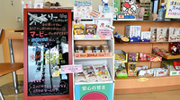 らいふ薬局　高木瀬店の健康食品