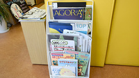 らいふ薬局　唐津東町店の書籍