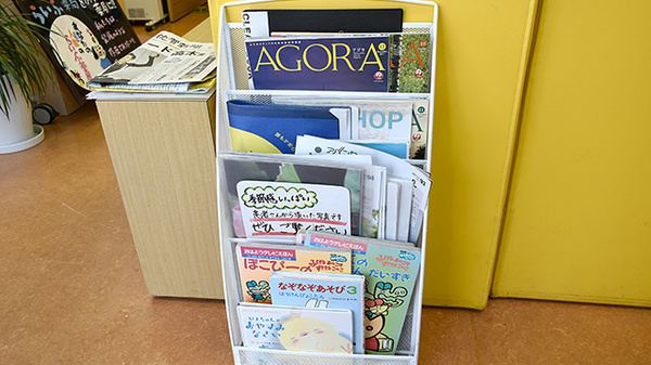 らいふ薬局　唐津東町店の書籍