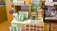 らいふ薬局　唐津東町店の健康食品