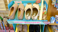 らいふ薬局　唐津東町店の介護用品