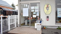 らいふ薬局　川副店の入口