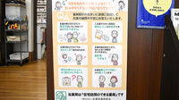 らいふ薬局　川副店の在宅対応