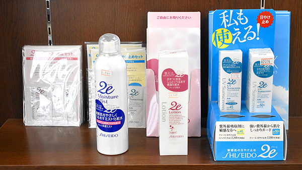 らいふ薬局　川副店の化粧品