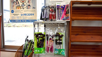 らいふ薬局　川副店の介護用品