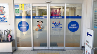 らいふ薬局　佐賀県医療センター好生館前店の入口