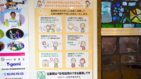 らいふ薬局　佐賀県医療センター好生館前店の在宅対応