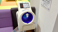 らいふ薬局　佐賀県医療センター好生館前店の血圧計