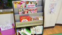 らいふ薬局　佐賀県医療センター好生館前店の書籍