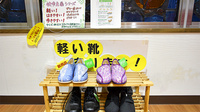 らいふ薬局　佐賀県医療センター好生館前店の介護用品