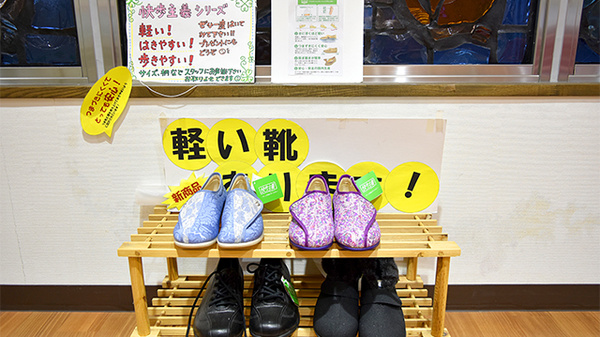 らいふ薬局　佐賀県医療センター好生館前店の介護用品
