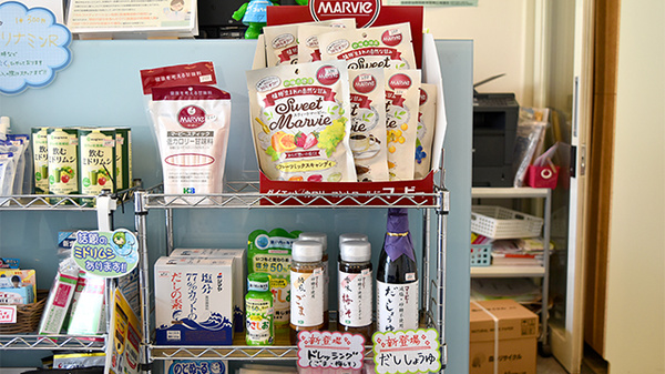 らいふ薬局　松浦店の健康食品