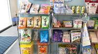 らいふ薬局　松浦店の健康食品