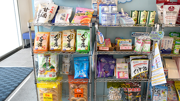 らいふ薬局　松浦店の健康食品