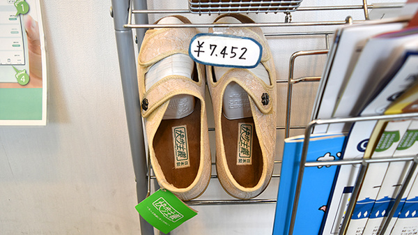 らいふ薬局　松浦店の介護用品