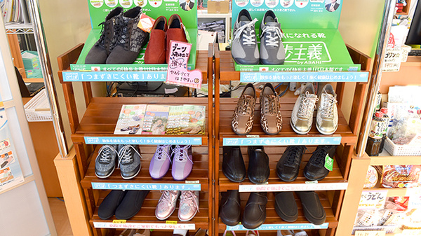 介護用品