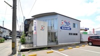 木曳野らいふ薬局の外観