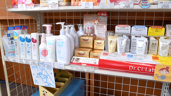 七尾らいふ薬局の化粧品
