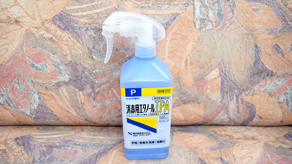 七尾らいふ薬局の感染予防対策