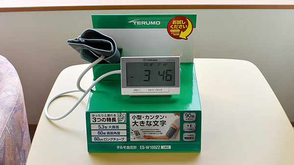 七尾らいふ薬局の血圧計