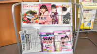 七尾らいふ薬局の書籍