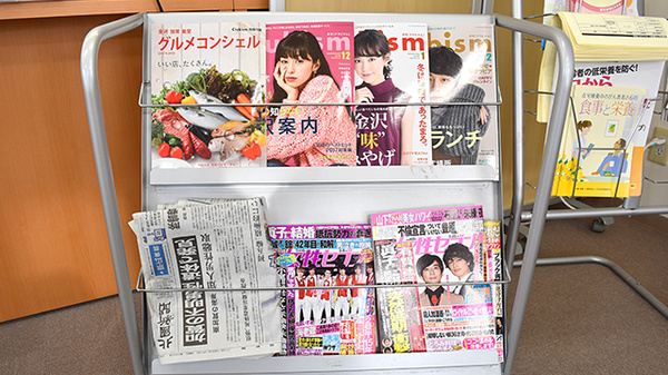七尾らいふ薬局の書籍