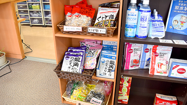 太平寺らいふ薬局の飲食物