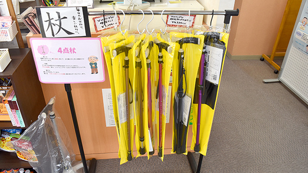 太平寺らいふ薬局の介護用品