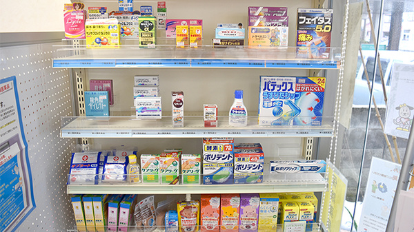 太平寺らいふ薬局の一般医薬品