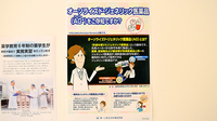 御経塚らいふ薬局のジェネリック対応
