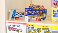 御経塚らいふ薬局の一般医薬品