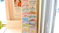御経塚らいふ薬局の冊子