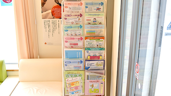 御経塚らいふ薬局の冊子