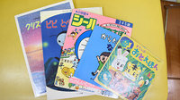 宇出津らいふ薬局のキッズ用品