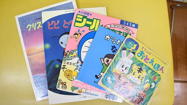 宇出津らいふ薬局のキッズ用品