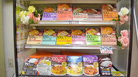 宇出津らいふ薬局の健康食品