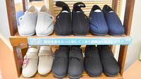 宇出津らいふ薬局の介護用品