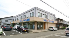 木田らいふ薬局の外観