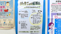 今立らいふ薬局のジェネリック対応