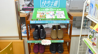 今立らいふ薬局の介護用品