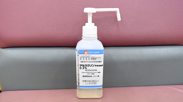 今立らいふ薬局の感染予防対策