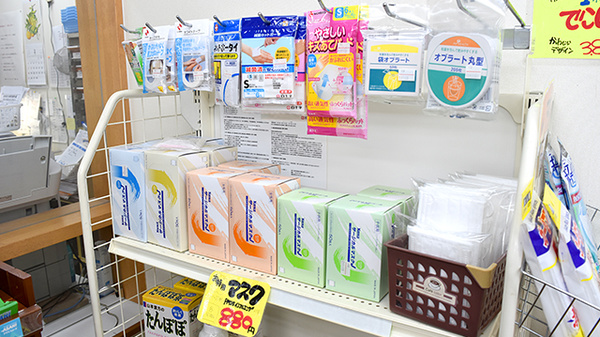 今立らいふ薬局の雑貨品