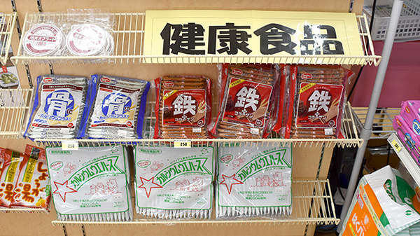 健康食品
